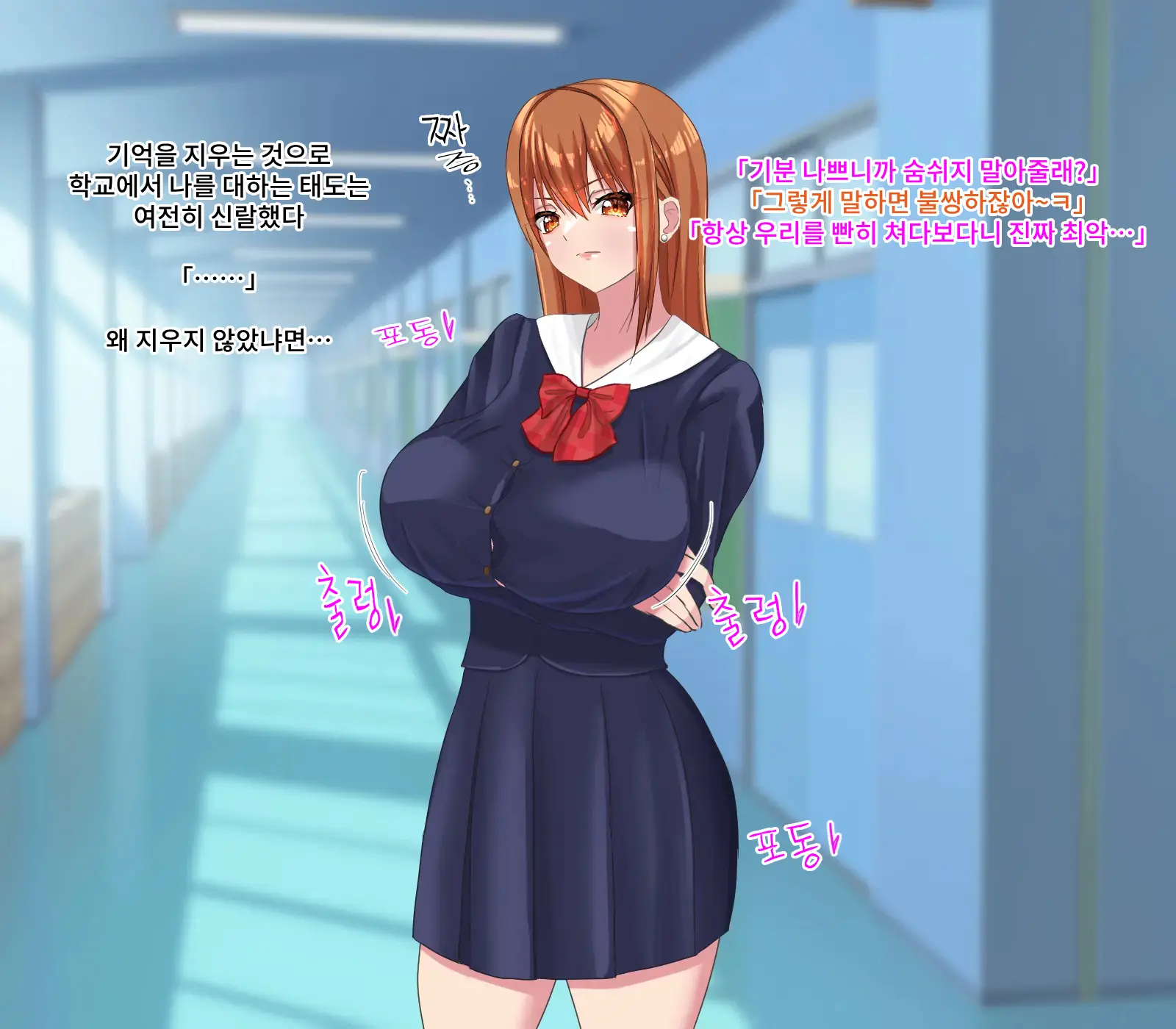 Saimin Ogehin Anal Play ~Ore O Ijimeru Onna-Tachi To Let'S Play~ | 최면 천박한 애널 플레이 ~나를 괴롭히는 여자들과 렛츠 플레이~